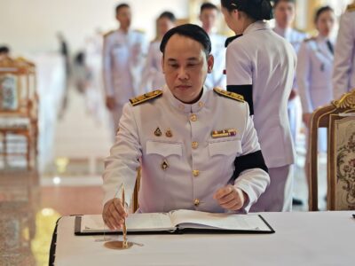 13-06-2569 สตง.กาฬสินธุ์ เข้าร่วมพิธีถวายน้ำสรงพระศพ และลงนามแสดงความอาลัย