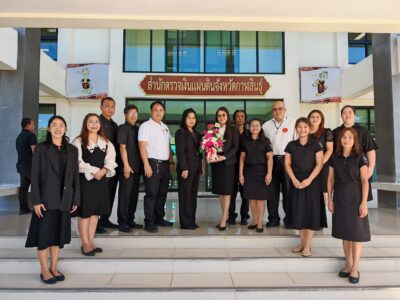 19-10-2569 สตง.กาฬสินธุ์ ร่วมแสดงความยินดีและต้อนรับ นางนิตยา พิมเสน ผู้อำนวยการกลุ่ม